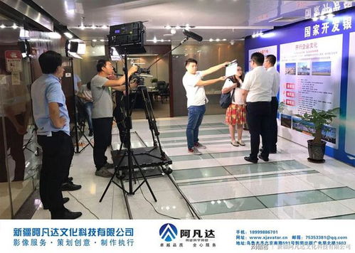 新疆烏魯木齊企業(yè)宣傳片制作的八大類別與互聯(lián)網(wǎng)信息服務