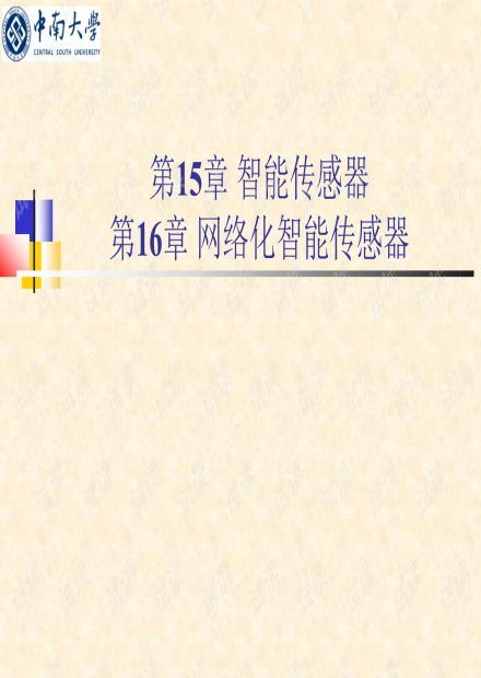 人工智能技術(shù)入門 CSDN開(kāi)發(fā)者文庫(kù)中的核心資源指南