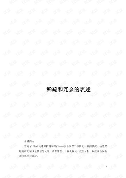 AI之旅的起點(diǎn) 從CSDN開發(fā)者文庫(kù)獲取的人工智能基礎(chǔ)資源與技術(shù)